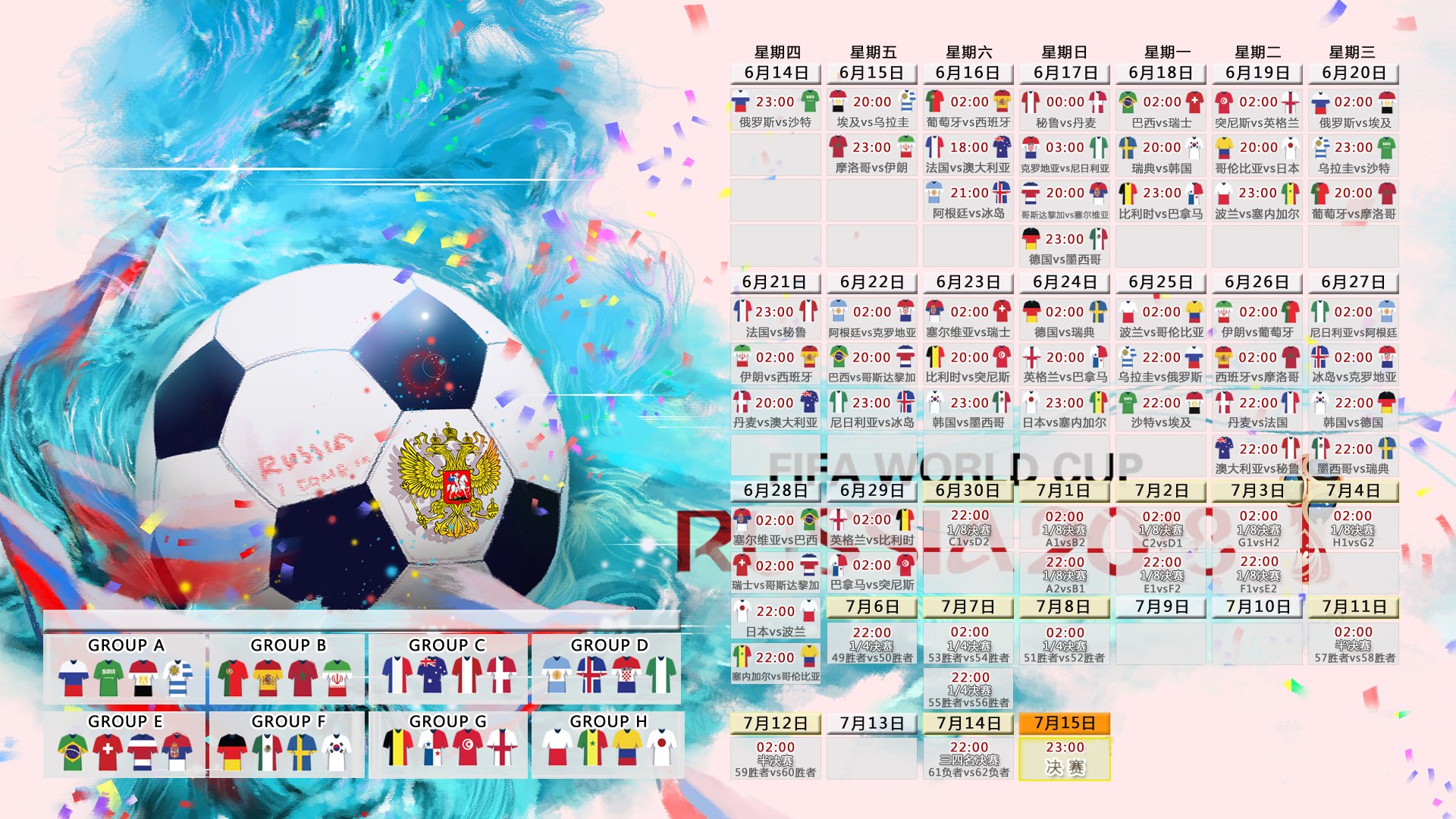 开云FIFA-唯一之剑，B费引领葡萄牙，在世界杯争冠战中刺穿哥伦比亚的黄金防线