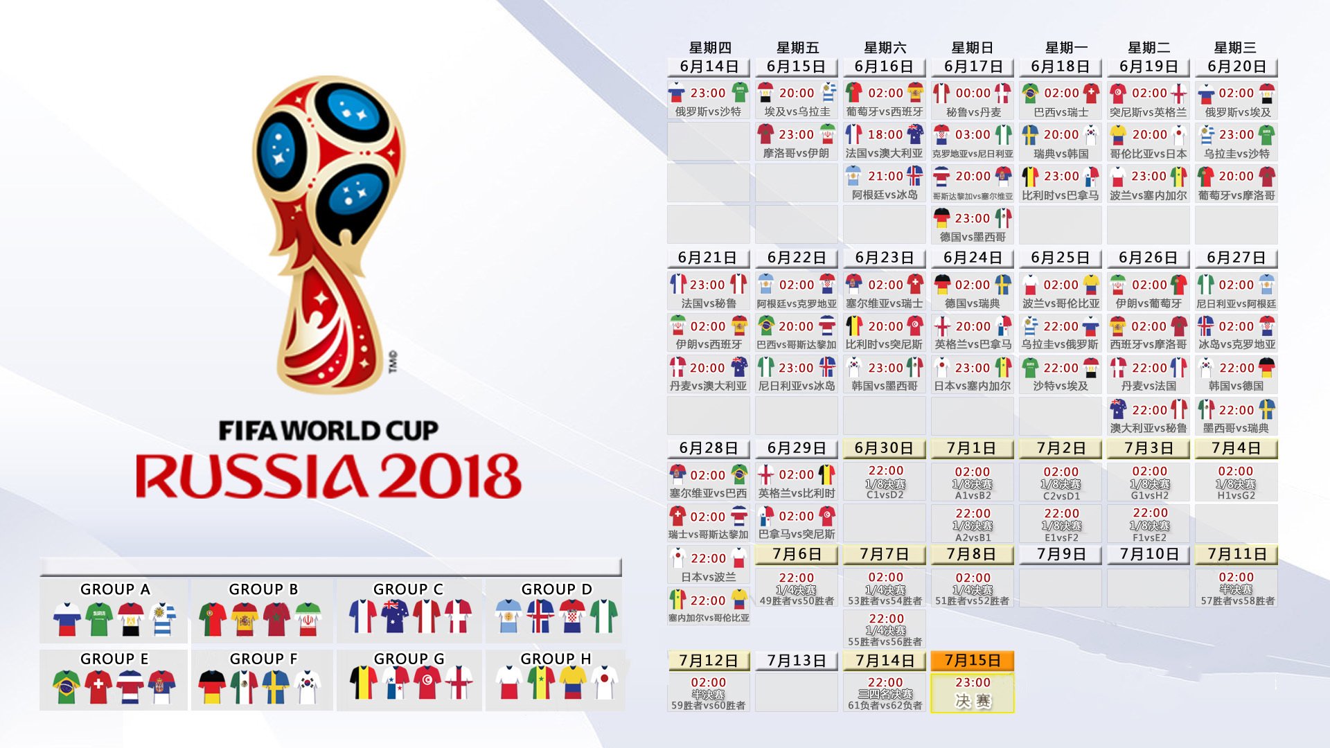 开云体育平台APP-伦敦的雨,塔什干的泪,2026世界杯F组,英格兰绝地逆袭,唯有苏神凌驾于胜负之上